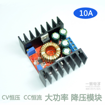 Constant Current Constant Voltage Solar Lithium Battery Charging Module 24v12V to 5v DC Voltage Relief Module