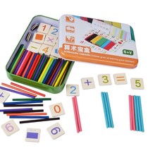 Kindergarten tin box arithmetic stick addition subtraction multiplication and division childrens mathematics educational toys early education learning calculation counting numbers