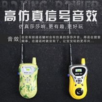 Childrens walkie-talkie machine toy a pair of toy parent-child telephone machine model to call outdoor men and women children baby