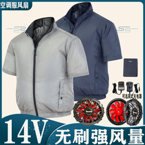 Summer cooling air-conditioning clothing mens clothing with fan heatstroke prevention charging refrigeration welding worker labor insurance work clothes