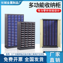 75 suction parts cabinet drawer type 100 suction knife sample cabinet 48 suction screw cabinet 30 52 steel bill storage cabinet