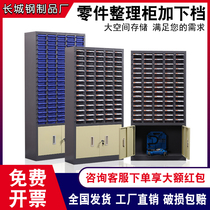 100 75 PARTS CABINET DRAWER-TYPE ELECTRONIC COMPONENTS CABINET BILL STORAGE CABINET SAMPLE FINISHING CABINET SCREW CABINET TOOL CABINET