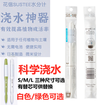 SUSTEE Soil Moisture Meter Moisture Meter Hygrometer Distinguishing Wet and Dry Watering Artifact Imported from Japan
