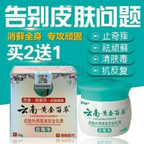 Hands long water with blistering sweaty rash skin allergy to the inside of the thigh and the foot of the foot is dry and cracked.