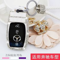 Mercedes-Benz key set S-Class New E-class high-end C260 E300L buckle A200 bag C200l shell GLA female Diamond