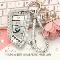 BMW Blade Key Set 3 5 Series GT Shell 530 525 New X1X3X4X5X6 Buckle Womens Bag High-grade Diamond Lady
