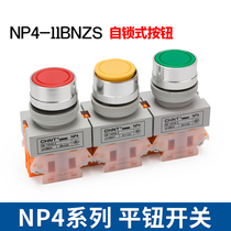 Y090 LAY37 Chint CHNT NP4-11BNZS button switch self-locking flat button with lock 1 open 1 closed 22MM