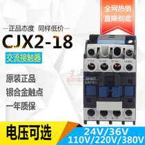 Chint ac contactor CJX2-1810 CJX2-1801 220V 380V 36V 24V 110V 18A