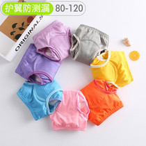 Men and women Baby toilet training pants waterproof baby ring diapers summer days