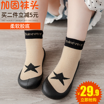 20 years of autumn and winter New Baby floor socks rubber bottom non-slip baby toddler shoes cute do not fall with indoor early education shoes