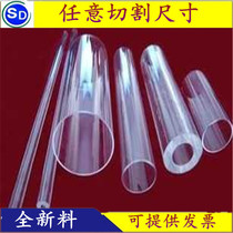 Plastic transparent tube PC transparent tube Polycarbonate tube 27 28 30 32 35 40 45 50 55 60mm