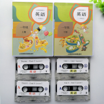 2021 Peoples Education Edition Primary School 1 first grade upper and lower English tapes first grade starting point (excluding books