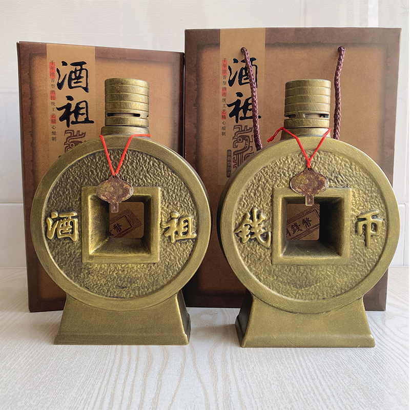 10年杜康村老酒酒祖钱币陈年收藏酒水纯粮酿造白酒型