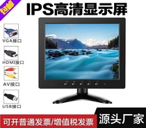 8 inch BNC monitor 8 inch HDMI display 8 inch AV VGA BNC interface monitoring monitor
