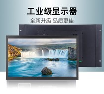 17 3 inch resistive capacitive touch screen 1920*1080 metal industrial monitor supports HDMI VGA USB