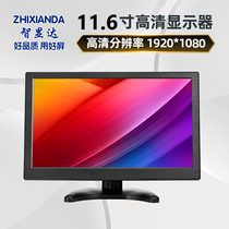 11 6-inch 12-inch HD monitor 1080p Computer sub-screen VGA HDMI monitoring monitor