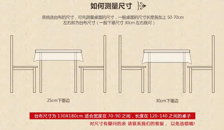 简约现代5188台布桌旗布艺镂空花边餐桌布台布圆桌布茶几布艺盖巾
