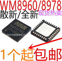 Brand new original WM8978G WM8978GEFL WM8960G patch QFN-32 mobile phone audio chip