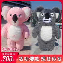 Inflatable koala cartoon doll clothing Net red tremble activity publicity clothes giant panda polar bear doll suit