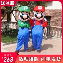 Mario Mario cartoon doll clothing custom adult walking clothes cos event publicity performance clothing