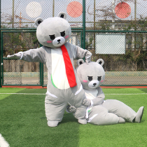 Internet Red Bear Cartoon doll costume trembling same-sex performance performance clothes dancing adult doll costumes