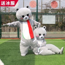 Net red bear lead bear cartoon doll clothing shaking sound with the same activity publicity performance dancing adult doll clothing