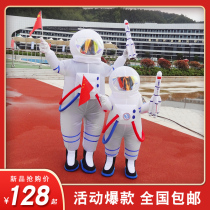 Inflatable spacesuit cartoon doll costume shaking sound with the same spacesuit adult children cos walking performance doll