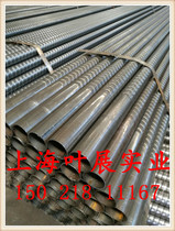 Shanghai sales sphc cold drawn bright welded pipe spcc de-scraping welded ribs Automotive industry precision steel pipe threaded welded pipe