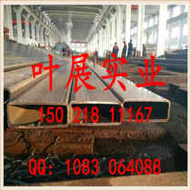 Shanghai Q235 alloy 16Mn anisotropic rectangular spot 194*194mm 172*172mm 170*170 125