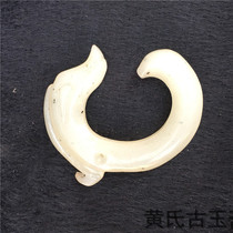 Antique collection antique antique high ancient jade in the early Warring States period Natural old Xiuyu Dragon hook pendant boutique carving