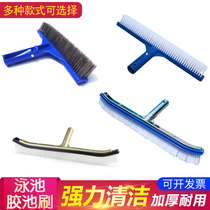 Pool wall brush aluminum back glue brush pool cleaning brush pool fish pond bottom Moss brush 18 inch aluminum back