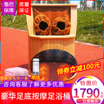 Sauna foot barrel barrel far infrared home massage foot bath bucket spectrum energy bucket health sweat steam bucket