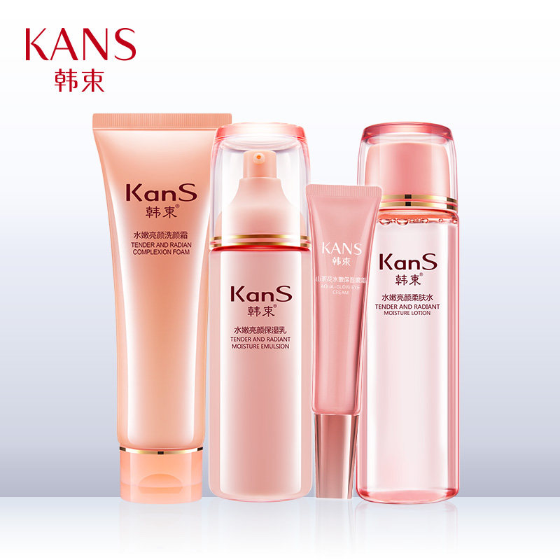 韩束水嫩亮颜六件套化妆护肤品女套装补水