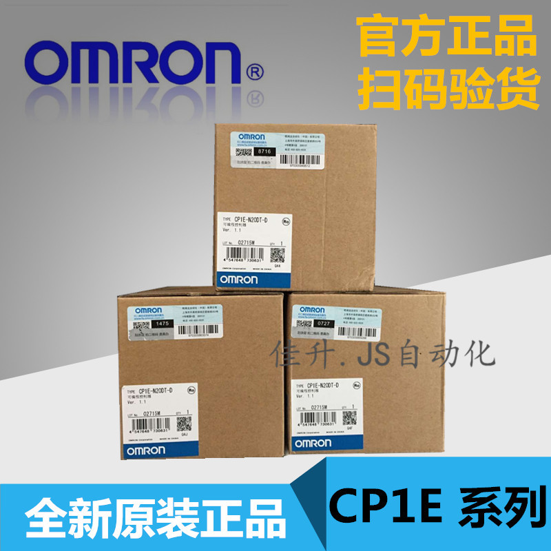 OMRONPLC CP1E-N30SDR-A SDT-D N40SDR-A N40SDT-D N40SDT-D N60SDR-A