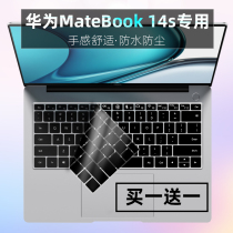 Apply Huawei MateBook14s 2021 HKD-W76 W56 laptop custom keyboard protective film
