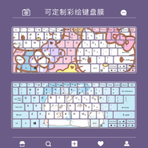 Apply Acer Hummingbird 5 SF514-54GT-575Q Ten Generation i5-1035G1 Notebook 14 inch keyboard sticker