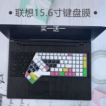 Suitable for Lenovo G50-70 notebook Tianyi 300-15 computer M5400 keyboard protective film 15 6 inch Y510p