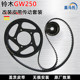 오토바이 스즈키 GW250 GW250F 체인 수정 벨트 변속기 미국 게이트 탄소 섬유 벨트에 적합합니다. 오토바이 스즈키 GW250 GW250F 체인 수정 벨트 변속기 미국 게이트 탄소 섬유 벨트에 적합합니다.