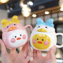 Student Breakfast Oat Cup Ultra Cute Cartoon Mark Cup Teen Portable Milk Cup With Spoon With Lid Ceramic Cup
