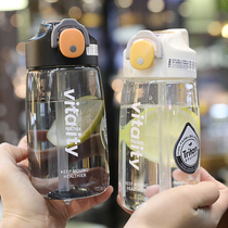 Net Red Cup childrens ins wind belt straw Korean high-value sports water Cup adult portable with scale fitness Cup