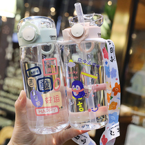 Water Cup female Net red suction tube Cup Anti-fall portable cup suction tube girl ins students cute summer plastic cup