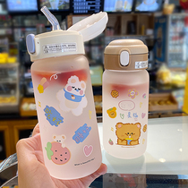 Cup high value student glass with straw Korean version of Girl heart ins Wind large capacity Korean straw water Cup