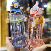 High-value Cup Korean large-capacity student water cup female summer outdoor sports fitness Cup high temperature suction tube Cup