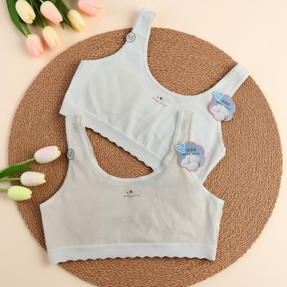 Urban beauty girl underwear BBH2C1 steel ring-free fixed coaster vest style comfortable breathable cotton bra
Urban beauty girl underwear BBH2C1 steel ring-free fixed coaster vest style comfortable breathable cotton bra