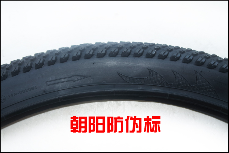 朝阳轮胎26*1.95山地车轮胎26寸山地车外胎26x1.95朝阳外胎