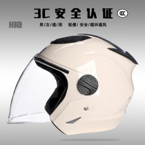 HBA adult 3C certified 601 battery car helmet mens and womens personality electric vehicle safety helmet four seasons universal HD