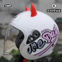 Wild Horse 633S Adult Half Armor Electric Motorcycle 3C Safety Certified All Season Universal Winter Warm Safety Helmet