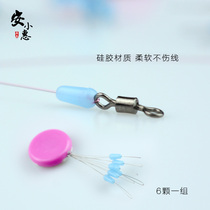 Silicone anti-wrapped Bean eight-character ring with space bean fishing group small accessories fishing gear full of 18 yuan