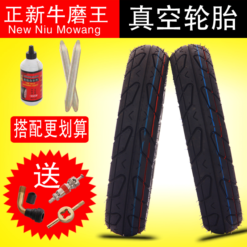 Positive New Electric Car Tire Vacuum Tire 16 14x2 5 3 3 2 0 Thickened Electric Car Tire 3 00-10