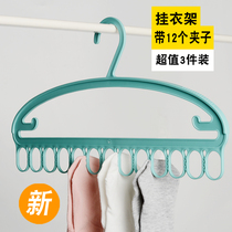 Kangcheng IKEA multifunctional hanger household magic trouser clip wardrobe storage artifact pants fitting room hanger drying rack